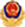 鼎博·(中国游)有限公司官网